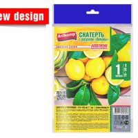 Скатерть одноразовая Ak Cuoco 110х150 ПЭ лимон (50)