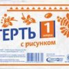 Скатерть одноразовая Ak Cuoco 110х220 ПЭ маки (30)