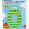 Свеча PATERRA для торта Цифра 0 (1*BL) (24)