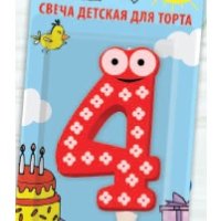 Свеча PATERRA для торта Цифра 4 (1*BL) (24)