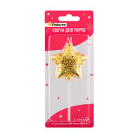 Свеча для торта Звезда Happy Birthday золотая объёмная Paterra (24)