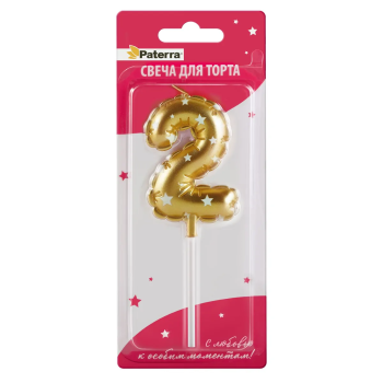 Свеча для торта Цифра 2 золотая объёмная Paterra (24)
