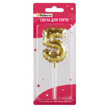 Свеча для торта Цифра 5 золотая объёмная Paterra (24)