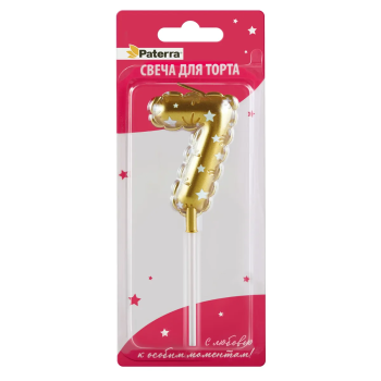 Свеча для торта Цифра 7 золотая объёмная Paterra (24)