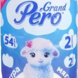 Туалетная бумага, бумажные полотенца