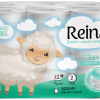 Бумага туалетная Reina 2сл Classic 12шт (4/128)