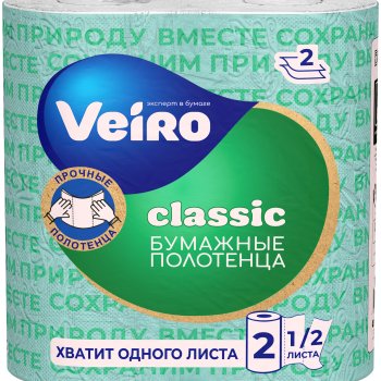 Полотенца Veiro 2слоя Classic 2шт 50л (12/480)