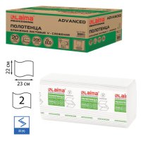 Полотенца бумажные V-сложение 200листов 2сл 23х22 Laima Advanced H3 (20)