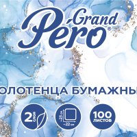 Полотенца бумажные Z-сложение 100листов 2сл 16х22см GrandPero (15)