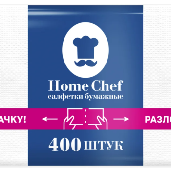 Салфетки Home chef 24x12 1сл белые 400шт (21)