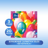 Салфетки Pero Prestige 33х33 3сл 20шт Вечеринка (12)