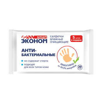 Салфетки влаж  20шт антибактериальные Смарт (96)