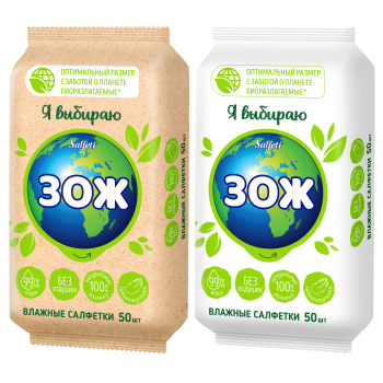 Салфетки влаж Салфети 50шт ЗОЖ биоразлагаемые (26)