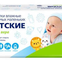 Салфетки влаж 120шт детские для самых маленьких (20)