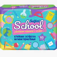 Салфетки влаж 60шт детские антибактериальные Salfeti №60 School (30)