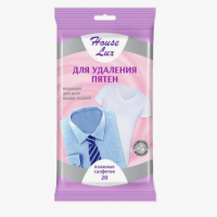 Салфетки влажные 20 шт для удаления пятен House Lux (12)
