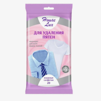 Салфетки влажные 20 шт для удаления пятен House Lux (12)