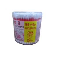 Ватные палочки Я Самая 180+40шт банка (36/144)