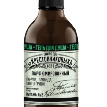 Гель для душа ЗБК Купажъ №2 300мл Пачули, лаванда, цветы груши (12/1344)