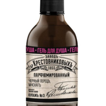 Гель для душа ЗБК Купажъ №3 300мл Черный перецъ, мускатъ (12/1344)