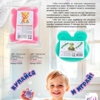 Губка для тела детская 13х11,5х4см Медвежонок красная (30)