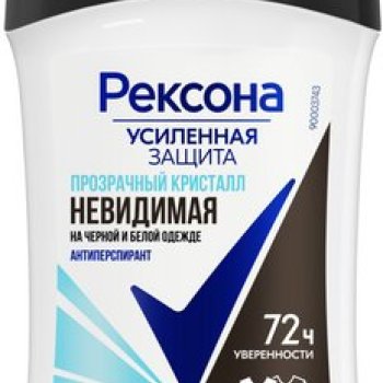 Дезодорант женский 40мл Рексона стик Невидимая защита Кристалл (6*30)