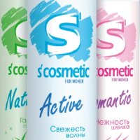 Дезодорант для тела женский S’cosmetic 145мл Нежность шелка (24)