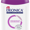 Дезодорант-антиперспирант мужской 40мл стик Deonica Невидимый (9)