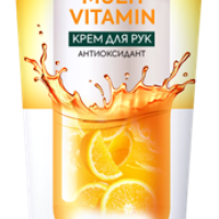 Крем для рук 75мл Yes комплексный (20) акция