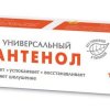 Крем универсальный 40мл Пантенол НК (1/36)
