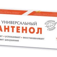 Крем универсальный 40мл Пантенол НК (1/36)