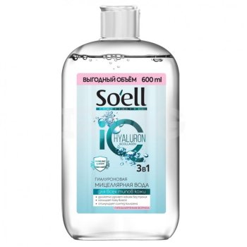 Мицеллярная вода Soell Professional 600мл гиалуроновая (6)