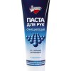 Паста для рук очищающая 100мл Золушка (24)