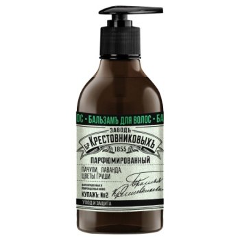 Бальзам ЗБК Купажъ №2 250мл Пачули, лаванда, цветы груши (12)