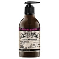 Бальзам ЗБК Купажъ №3 250мл Черный перецъ, мускатъ (12)