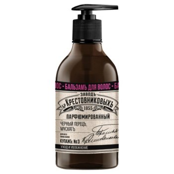 Бальзам ЗБК Купажъ №3 250мл Черный перецъ, мускатъ (12)