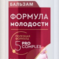 Бальзам Прелесть Professional 380мл Формула молодости (6) акция