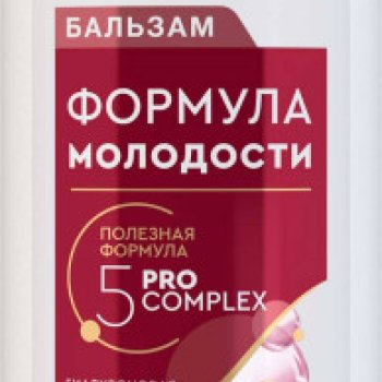 Бальзам Прелесть Professional 380мл Формула молодости (6) акция