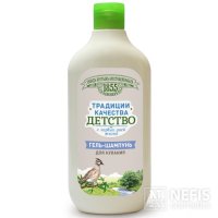 Гель-шампунь для купания Детский 300мл ЗБК Традиции качества (15/1350)