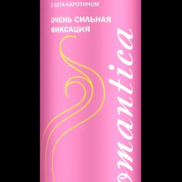 Лак для волос 300мл Романтика ос/ф В-каротин розовый Сибиар (24)