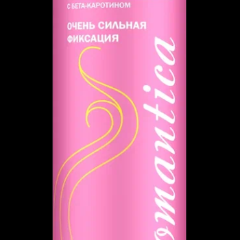 Лак для волос 300мл Романтика ос/ф В-каротин розовый Сибиар (24)