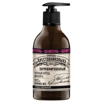 Шампунь ЗБК Купажъ №3 300мл Черный перецъ, мускатъ (12)