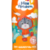 Шампунь Моя прелесть 500мл детский Персиковый нектар 17-096 (6)