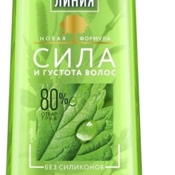 Шампунь ЧистаяЛиния 400мл Крапива для всех типов волос (6/12)