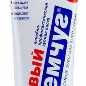 Зубная паста НовыйЖемчуг 100мл Кальций (32)