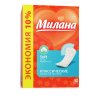 Прокладки гигиенические ежедневные классические Милана soft Эконом 40шт (30)