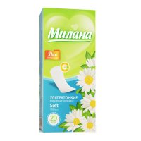 Прокладки ежедневные ультратонкие 20шт Милана soft deo Летние травы (48)