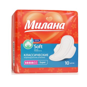 Прокладки классические Милана soft super 10шт (48)