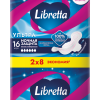 Прокладки ультратонкие Libretta Дуо ночные софт 16шт (5)