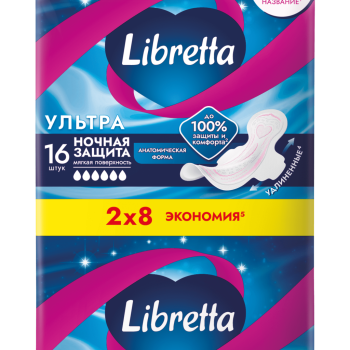 Прокладки ультратонкие Libretta Дуо ночные софт 16шт (5)